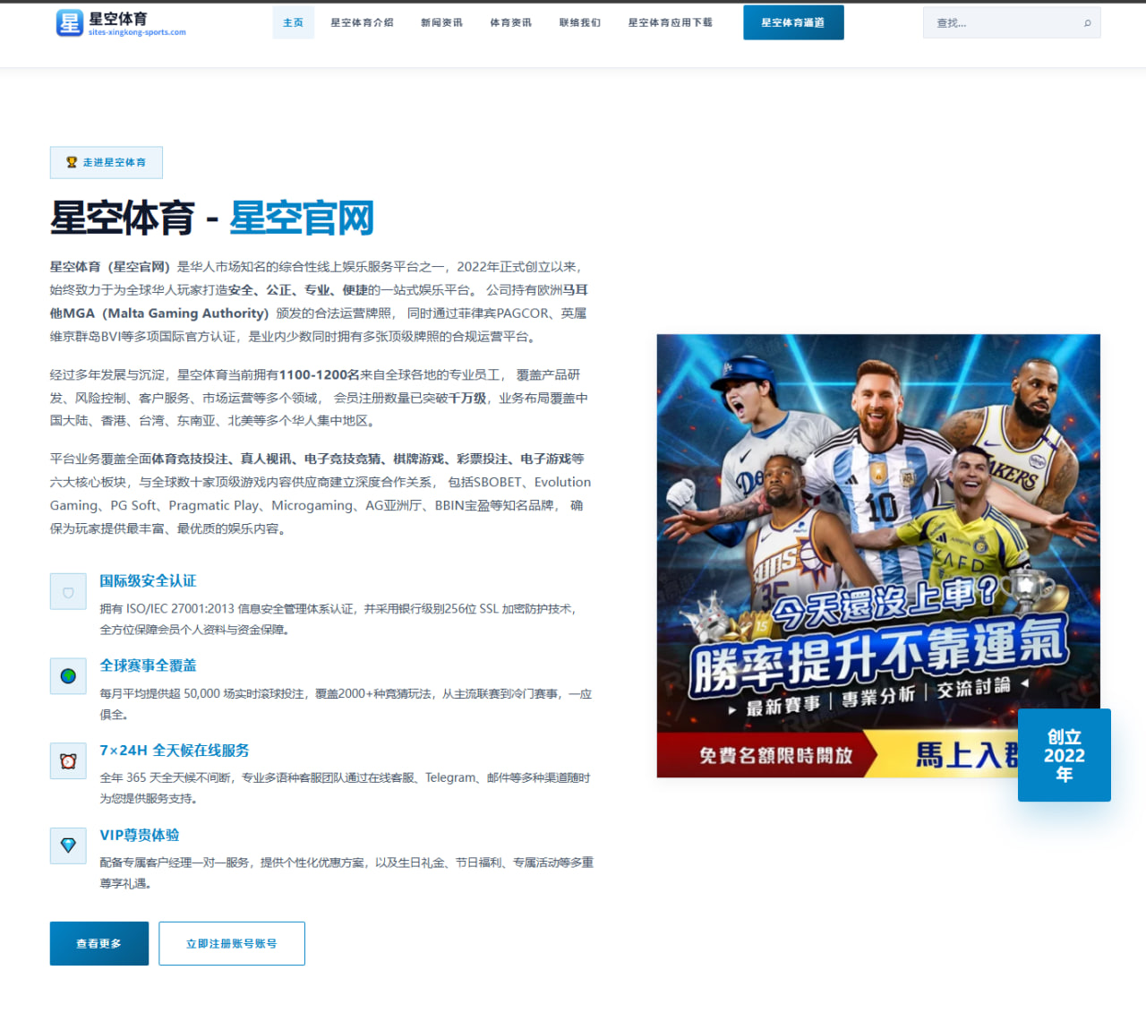 2026年NBA季后赛中湖人队核心球员状态回顾与分析